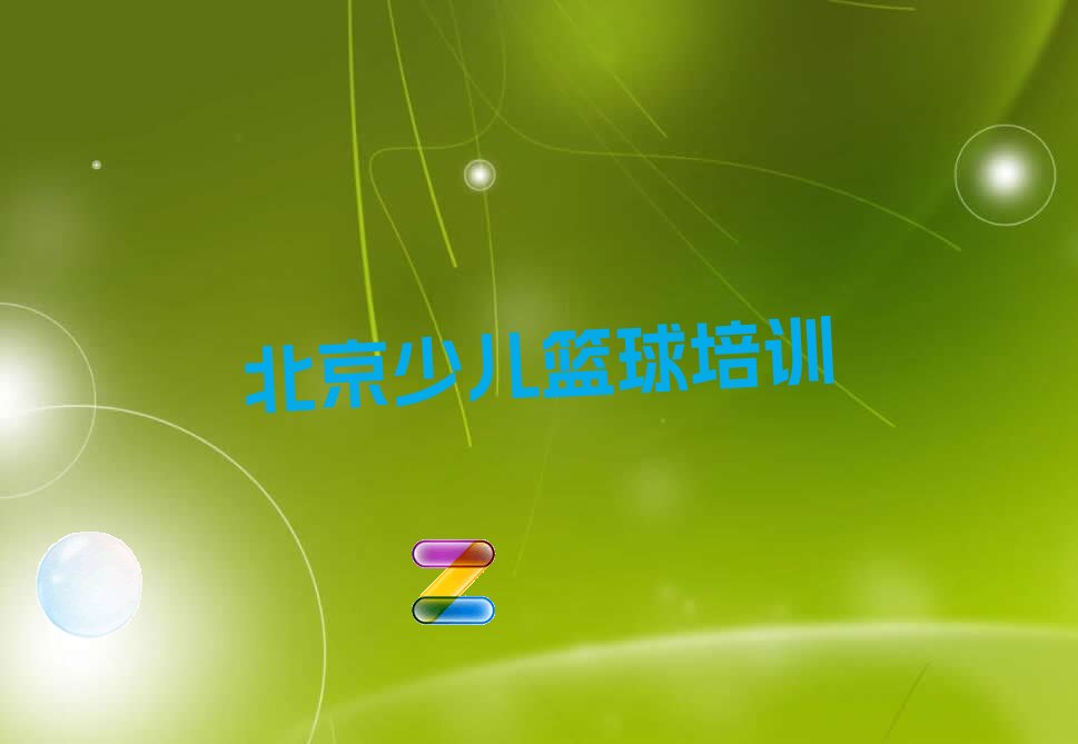如何调整分卫的心理状态以应对比赛压力_2